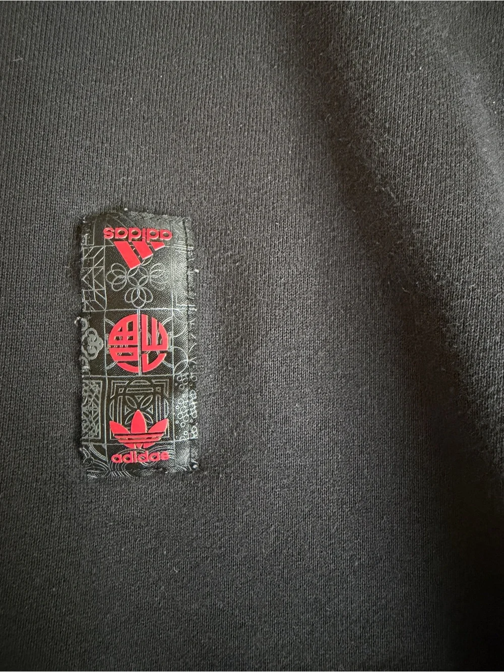 Adidas Originals Chinese Lunar New Year CNY Black Jogger Sweatpants S